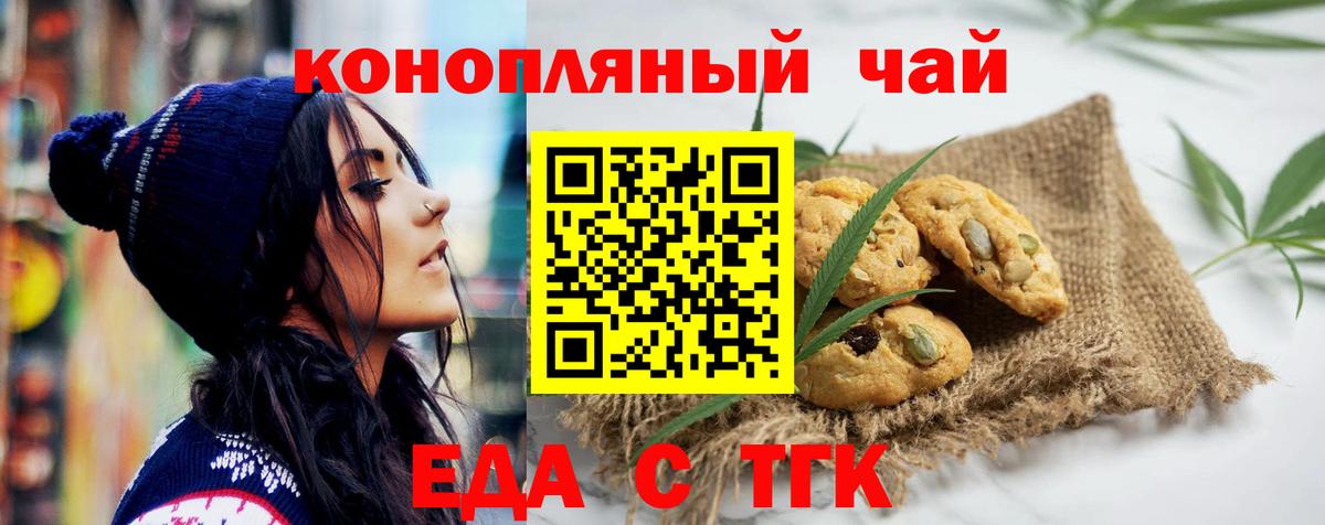 Меф МЯУ МЯУ   ГАШ  Марихуана  ГАШ  Геленджик  Вход с VPN 