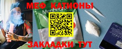 таблы Бугуруслан