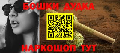 таблы Бугуруслан
