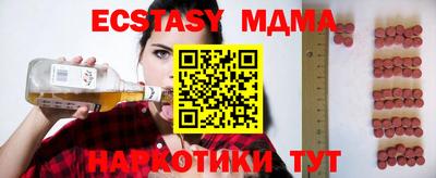 прущие крисы Бузулук