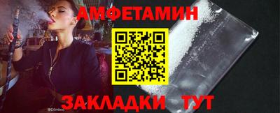 прущие крисы Бузулук