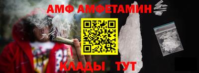 таблы Бугуруслан