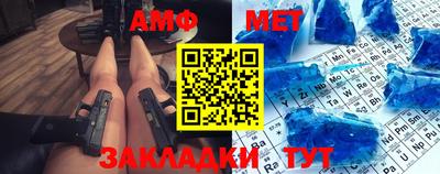 таблы Бугуруслан