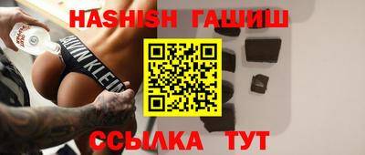 таблы Бугуруслан