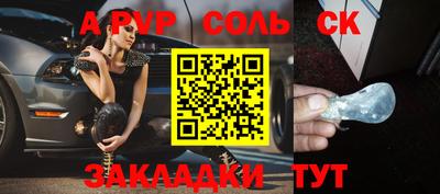 прущие крисы Бузулук