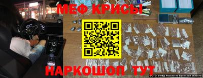 MDMA Premium VHQ Будённовск