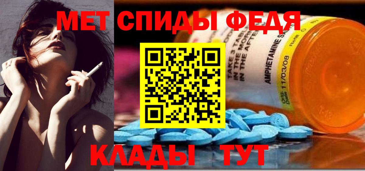 Метамфетамин Декстрометамфетамин 99.9% Геленджик