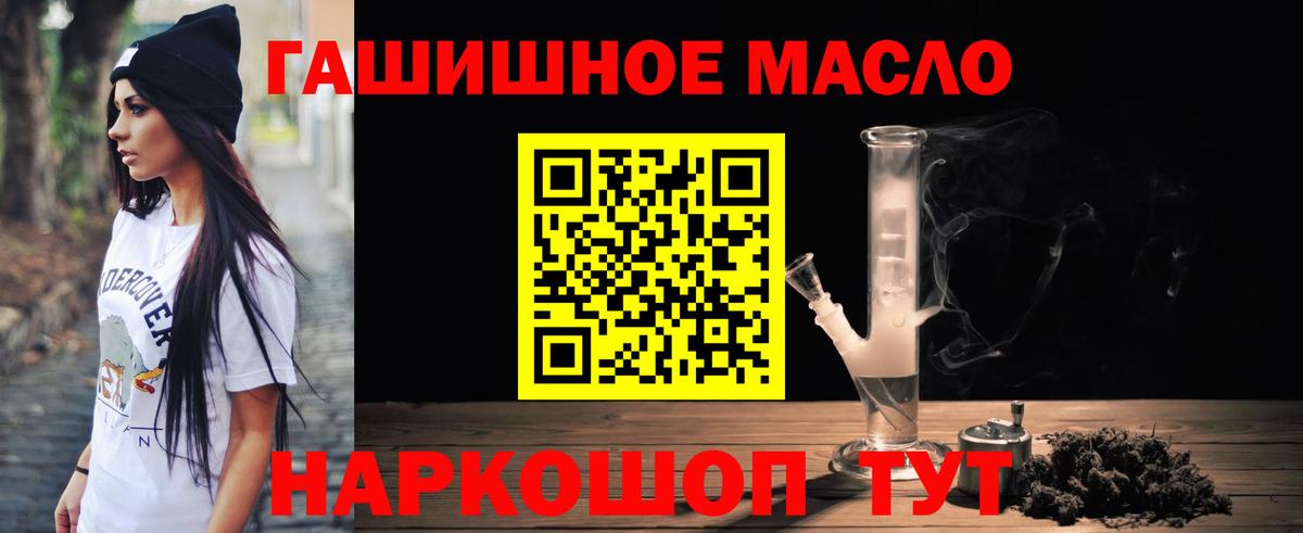 ТГК Wax Геленджик