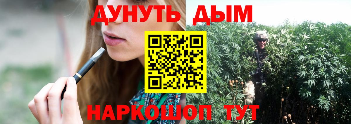 Бошки марихуана ГИДРОПОН Геленджик